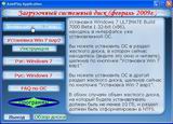DVD с Windows 7 Ultimate Build 7000 Beta 1 RUS